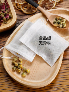 XIANGYOUYOU | Disposable Tea Bags for Soup Seasoning Tea Seasoning Chinese Medicine and Brewing