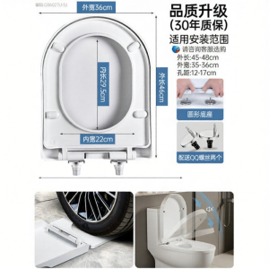 Nắp Toilet Dày Chống Sốc Phù Hợp Đa Năng