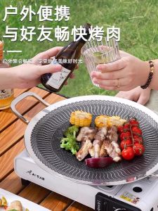 Thick Stainless Steel Portable Camping Grill Pan Induction Cooker Universal Flame Outdoor Indoor Use BBQ Cooking Dish