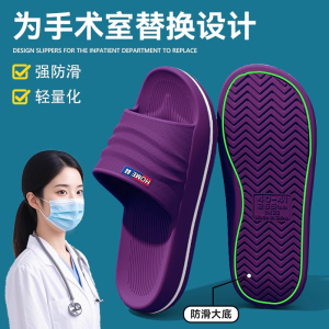 Dép Đi Trong Nhà Mùa Hè Chống Trượt Kháng Khuẩn Không Có Tiếng Ồn Cho Nữ Mới 2025 Dép Đi Trong Nhà EVA Đế Cao Su Thoải Mái