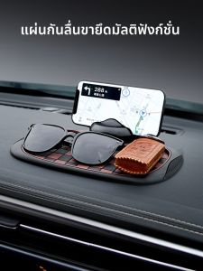 HELLOLEIBOO | Leibon Car Mount Phone Holder 2024 New Multi-Function Navigation Anti-Slip Pad Automobile Mobile Support Bracket