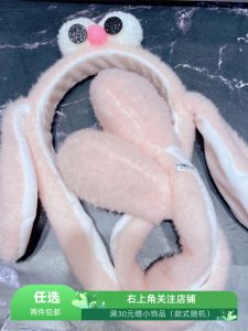 หมวกผ้าขนสัตว์ หมวกผู้หญิง หูกระต่ายที่ขยับได้ หมวกเด็ก หมวกเจ้าหญิง เครื่องประดับผมน่ารัก หมวกผ้าขนสัตว์