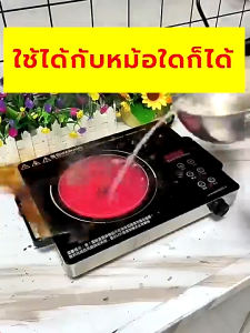 เตาเซรามิคไฟฟ้า 3500W เหมาะสำหรับหม้อทุกประเภท ปรับความร้อนฟังก์ชั่นจับเวลา เตาไฟฟ้า