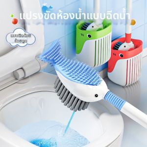 QIAOLESEN | Suction Cup Liquid Dispensing Wall-Mounted Toilet Brush
