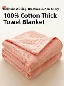 KAMONI | Winter Thickening All-Seasons Pure Cotton Blanket