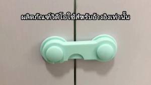 Nexlent Cabinet Door Lock Child Safety Proof Drawers Oven Toilet Cabinets Refrigerator Round Lock