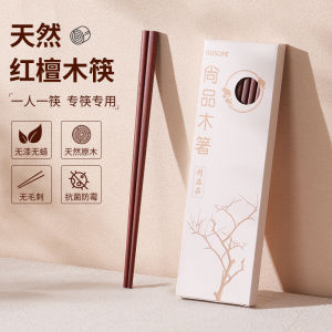 Antibacterial Anti-Mold High-End Red Teak Wood Chopsticks Heat Resistant Non-Slip Family Use One Person One Pair Special Wood Chopsticks