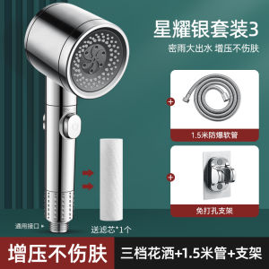 Jiumu King Shower Head Set Boosting Water Flow Bathroom Shower Sprinkler Lotus Head Bathing Faucet Nordic Style ABS Plastic