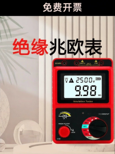 CHUANGYI | Máy Kiểm Tra Điện Trở Cách Điện Cao Áp 500V 1000V 2500V
