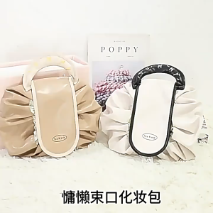 PU Handheld Lazy Cosmetic Bag Drawstring Makeup Pouch Bag Travel Waterproof Toiletries Bag Organizer Large Capacity
