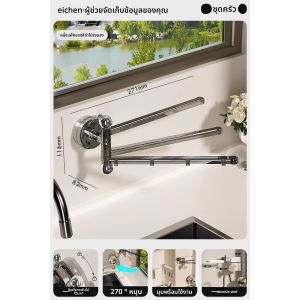 ชั้นวางผ้ากันเปื้อนในครัวแบบติดผนังหมุนได้พร้อมกระเป๋ากรองน้ำสำหรับบ้าน อุปกรณ์ทำความสะอาดอเนกประสงค์