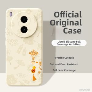 imobile | Suitable for vivoY600Pro mobile phone case Y600Pro new protective cover vivo liquid silicone vovoy lens all-inclusive anti-fall vivo0ya high-end sense V2561A soft shell voviy and