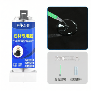 KAITUANBING | High Viscosity Stone Repair Glue Adhesive