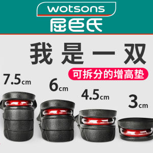 Breathable Comfortable Invisible Height Increasing Airbag Insole for Shoes Shock Absorbing Full Palm Pad Detachable Inner Height Booster