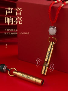 Handmade Metal Whistle Survival Pet Training High Frequency Rescue Children Outdoor Activities Wild Camping Travel Gear