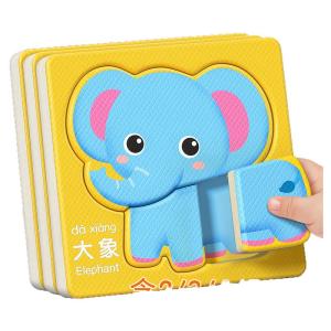 STARRY ARK | Early Education Puzzle for Children