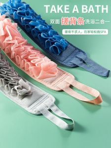 Khăn Tắm Tẩy Tế Bào Chết Dải Dài Nữ Tắm Hoa Sử Dụng Tại Nhà Vệ Sinh Cá Nhân Dụng Cụ Vệ Sinh Cho Lưng Chà