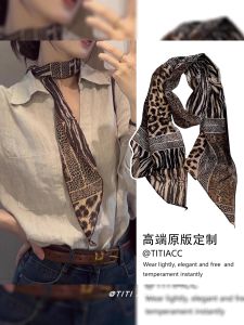 Retro Leopard Print Scarf Womens Thin Design Sweet Cool Commute Versatile Neck Warmer Fashionable Accessory for Young Ladies