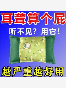 Đệm Tai Biến Đệm Tai Ồn Đệm Tai Yếu Đệm Tai Ồn Thần Kinh Đệm Tai Cụ Già Đệm Tai Chuột Rút Đệm Tai Nghe Đệm Chống Ô Nhiễm Tiếng Ồn