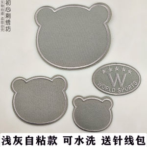 Miếng Vá Thêu Màu Xám Nhạt Tự Dính Hình Elip Miếng Vá Quần Áo Vá Quần Lông Vũ Vá Quần Vá Lỗ Miếng Vá Thêu Hình Elip