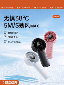 JISULIFE | Strong Lightweight Portable Mini Fan