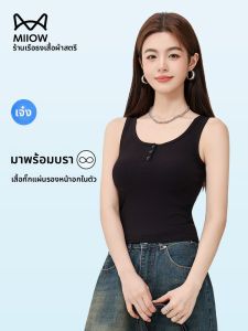 Miiow | Black Button-Up Sleeveless Vest Womens Summer Outerwear Base Layer Top With Chest Pad Cat Person Style Versatile Slim Fit