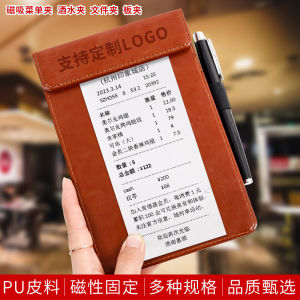 Menu Holder Cashier Ticket Clips Hotel Restaurant Drinks Checkout Menu Clip Leather Signature Board Conference Office Student Writing Pad Material Storage Folder Business Customization Printable Logo