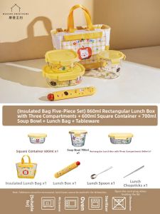 MODERN SWEETHOME | Food-grade Sealed Microwave-safe Glass Food Storage Container