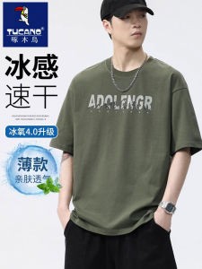 TUCANO Loose Fit Ice Silk Cotton Short Sleeve T-Shirt Mens Summer Sporty Half Sleeve Casual Fashion round Neck Top