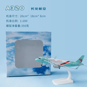 Alloy Airplane Model Airbus A319 Tibet Airlines Linzhi Boeing 737 Hainan ARJ Aircraft Wheel Included Display Piece