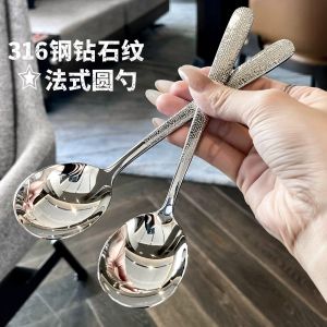 Deep Bowl Stainless Steel 316 Hammered Pattern Soup Spoon Western Dining Large Spoon for Soup And Meal Serving Home Use