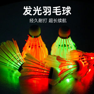 Glowing Nighttime Badminton Shuttlecock Windproof Fluorescent Band Lit Professional Ultra-bright Goose Feathers Badminton
