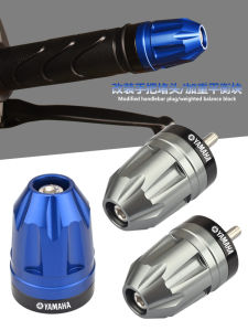 Applicable to Yamaha YZF-R3/R25 MT03/Mt25 Restoration Handle Plug Weighted Balance Block Handlebar Plug
