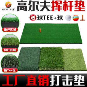 Indoor Golf Swing Practice Mat Training Ball Mat Personal Practice Pad Chop Training Pad Golf Equipment by How True