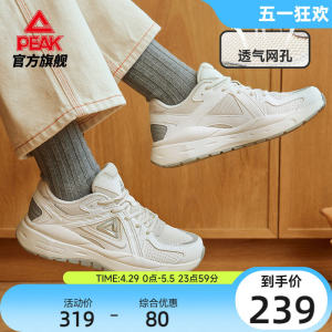 Peak Men's Casual Shoes: Lightweight & Versatile Fashionable Sneakers