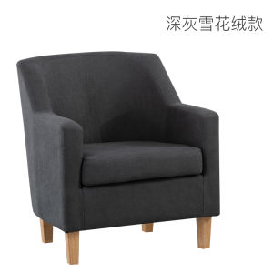 Detachable Sofa Chair for Elderly in Nursing Home Hospital School Counseling Room Leisure Chair Simple Modern Style Adult