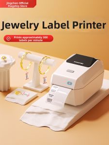 Niimbot | Commercial Jewelry Label Printing Machine