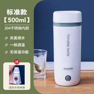 Portable Electric Kettle Travel Convenient Foldable Home Insulation Dormitory Student Small Heating Cup Boiling Water Cup