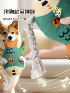 Plush Dog Toy Interactive Squeaky Toy Chew Proof Training Toy for Teeth Grinding And Boredom Relief for Terriers And Other Dogs