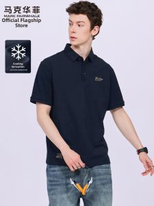Mark Fairwhale | Short Sleeve Men T-Shirt Polo Shirt
