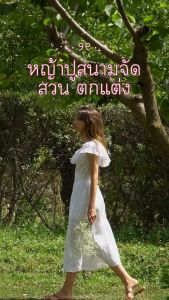 หญ้าจริง จัดสวน ตกแต่ง ปูสนามสวนย่อม ระเบียงคอนโด 1 แผ่นขนาด 50x100cm ปูต่อกันได้พร้อมปลูกลงดิน