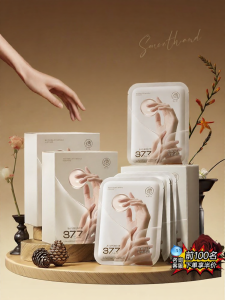 RUYI | Whitening Hand Mask Moisturizing Hydration Repair Dry Roughness Reduce Wrinkles Gloves