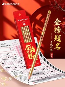 Hb Grade Graphite Pencils for Primary School Students with Eraser Head Non-toxic Writing Practice Black Color High Quality Stationery