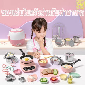 Toy DIY Maker Set for Kids - Cooking Toy, Playing Toy in Palace, Kids Toy for Making Food, Realistic Food Making Toy for Kids, Kids Toy for Palace Play