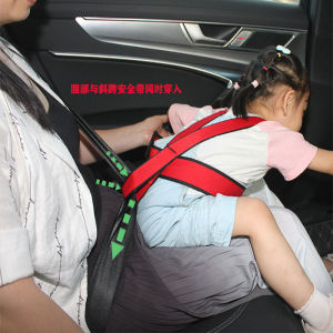 Portable Car Seat Belt Baby Carrier Simple Design for Sleeping Babies on Bus And Aircraft Suitable for 9 Months Old Children