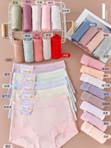 กางเกงชั้นในสตรีทรงโมดอลระบายอากาศได้ดี ทรงบาน กางเกงชั้นในทรงวัยรุ่น ทรงเอวกลาง ทรงวัยรุ่น ผลิตจากผ้าโมดอล สีพื้น