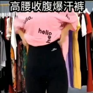 CELANA SAUNA legging sauna legging korset celana pembakar lemak legging shapewear celana pelangsing wanita / korset pengecil perut wanita korset perut habis melahirkan korset pelangsing perut