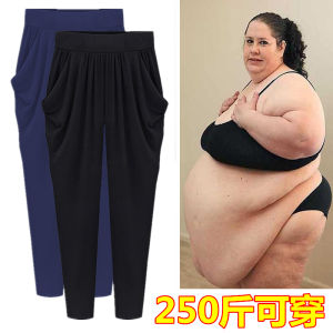 Harem Pants Womens Black Plus Size Ladies Loose Plus Size Womens Pants Large New Arrival Summer Ice Silk Straight-leg Thin Cropped Pants