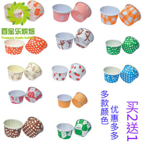 Curling Pink Paper Cup Cake Coated Large and Medium Size Small Size High Temperature Cup Red Mini Muffin Cup