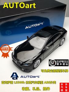 AUTOart Lexus LS500h 1/18 Scale Die-Cast Model Car Toy Collectible Gift Item Plastic Material Finished Product for Ages 14+
